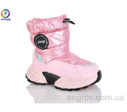 Дутики Леопард